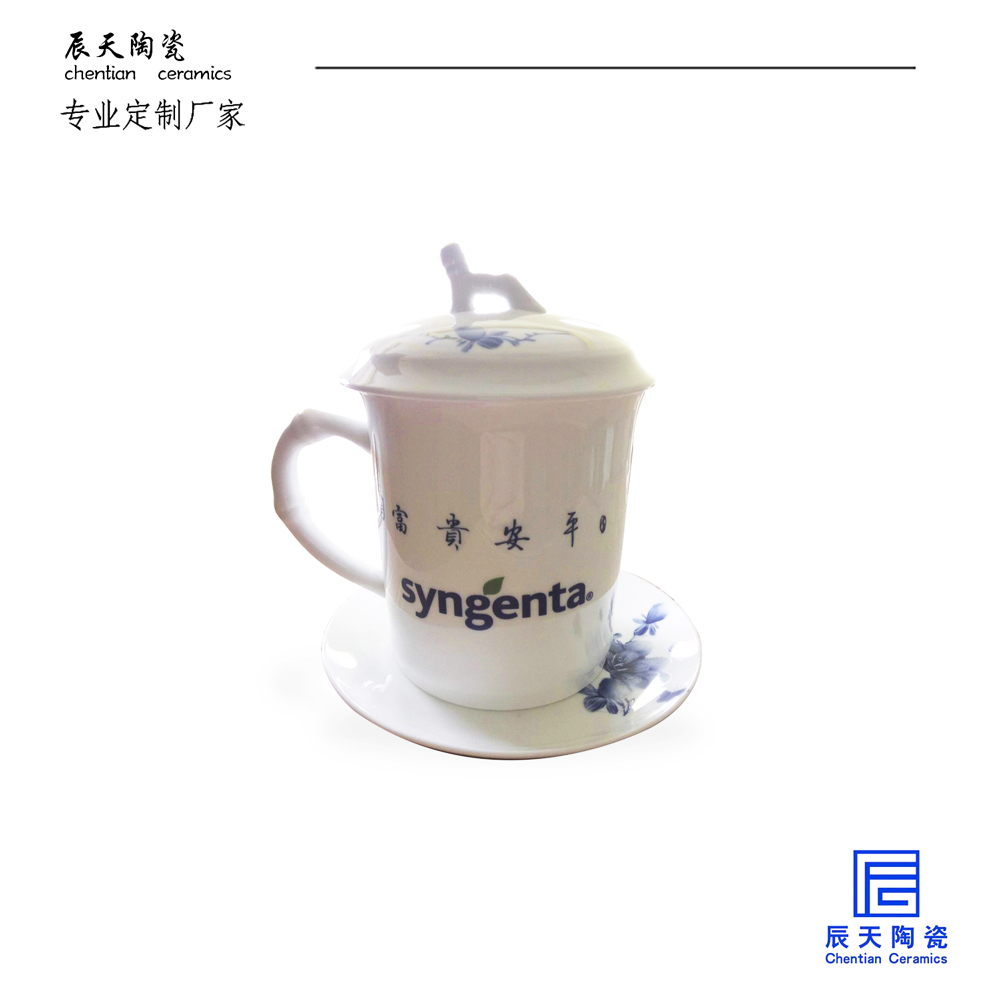 <b>先正達(dá)公司定制 現(xiàn)代簡約陶瓷竹節(jié)杯</b>