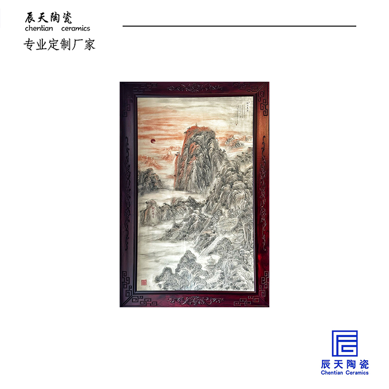 <b>客戶定制 中式水墨山川落日陶瓷浮雕壁畫</b>