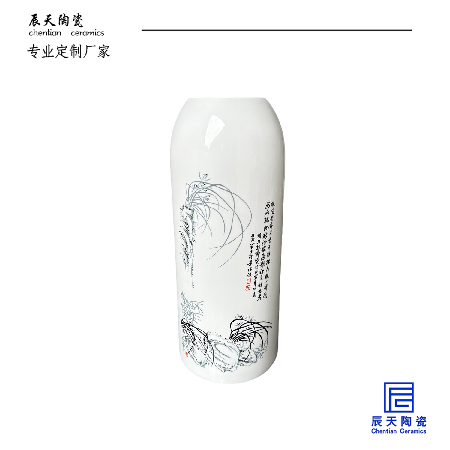 <b>客戶定制 復(fù)古陶瓷富貴竹花瓶</b>