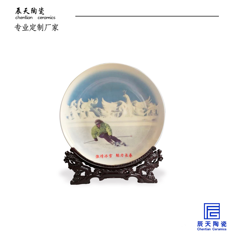 <b>吉林長(zhǎng)春旅游局定制 創(chuàng)意手繪滑雪陶瓷紀(jì)念盤(pán)</b>
